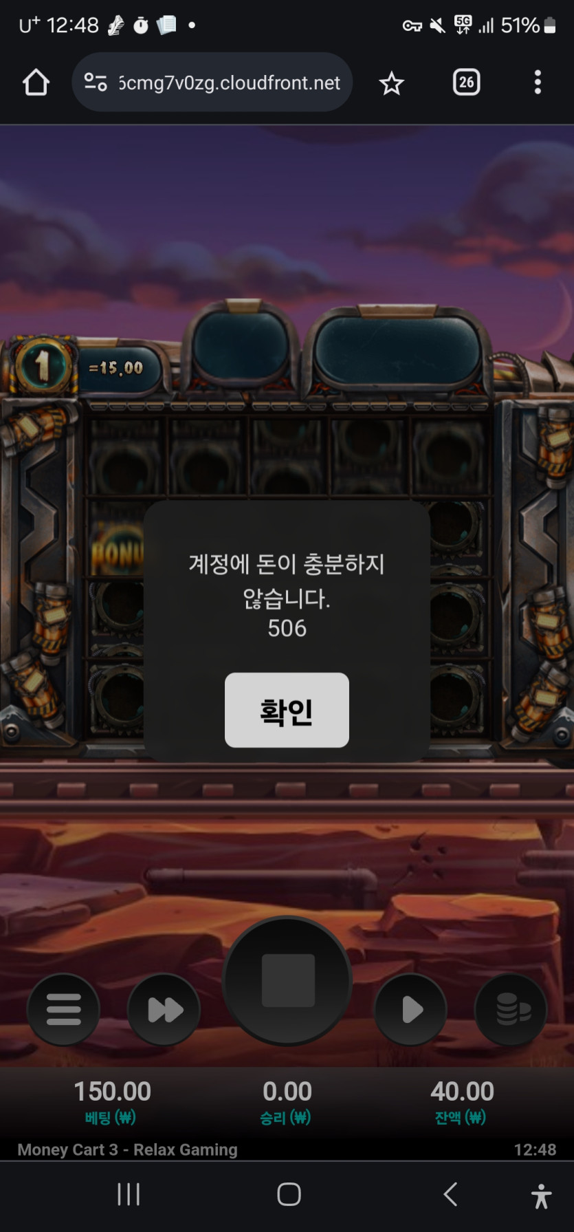 홈카 슬롯(0)