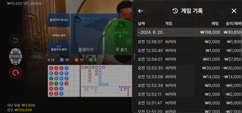 6/20 (1) ^^(0)
