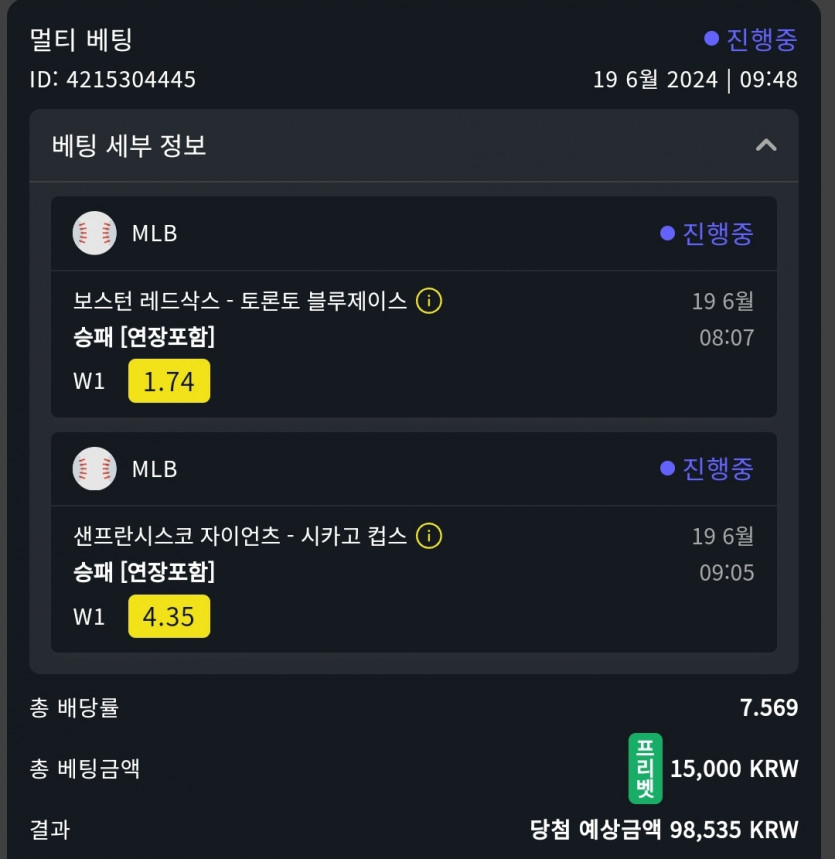 위즈후기(0)