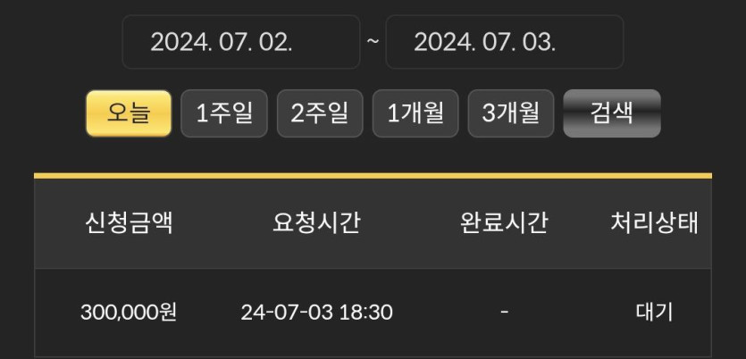 비제휴 후기(0)