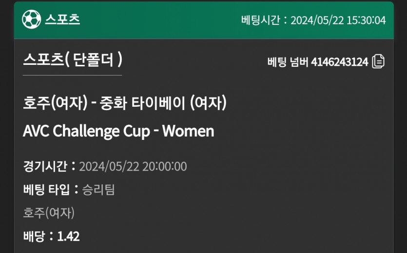 유로스타 후기(0)