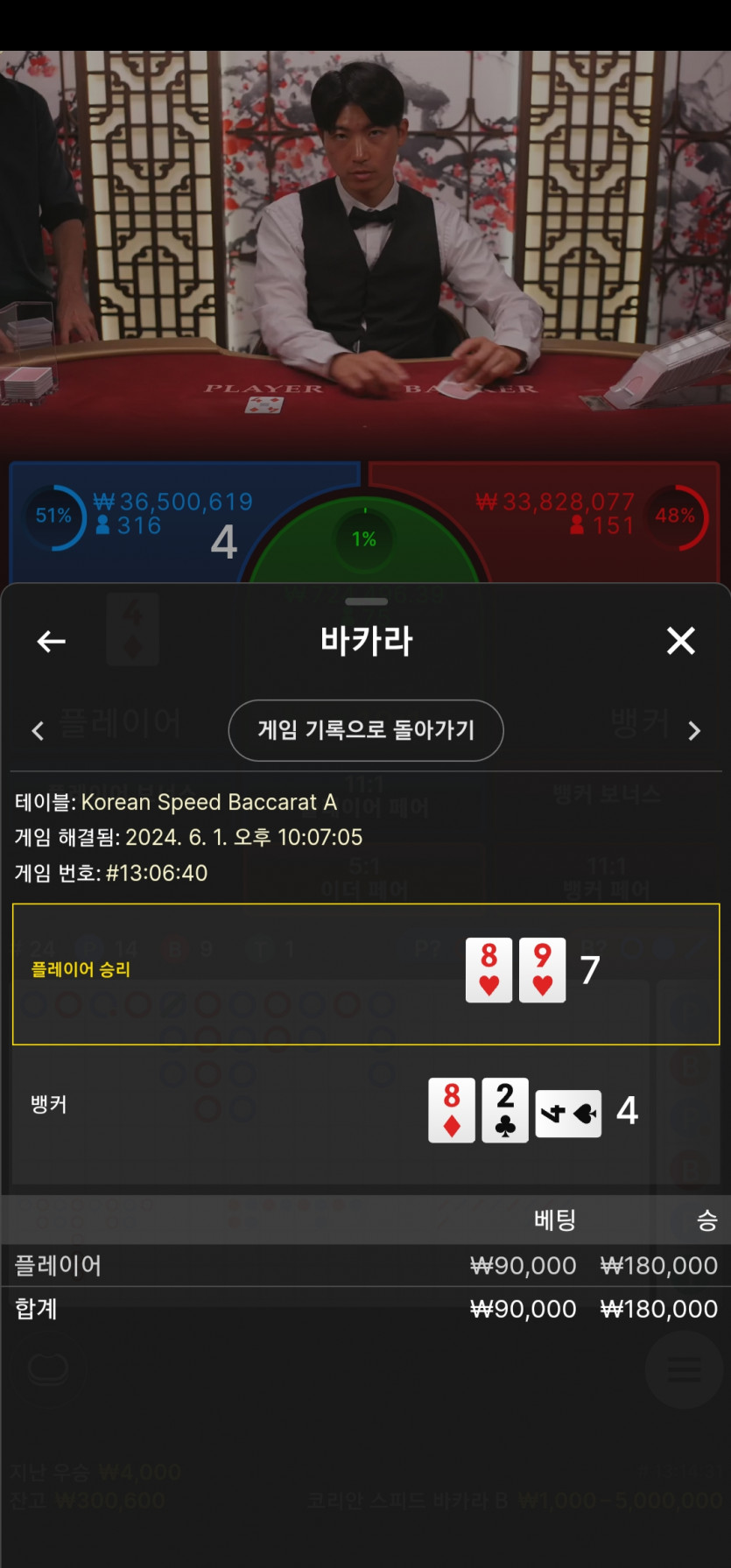 Fm카지노 후기(0)