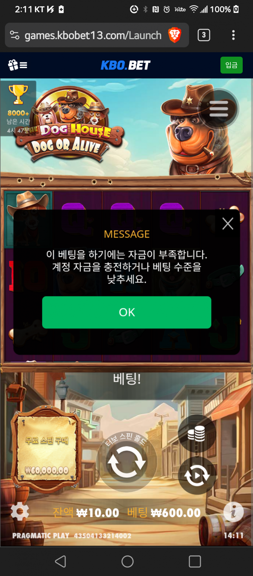 크보벳슬롯(0)