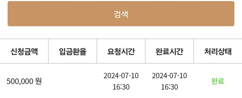 케이 후기(0)