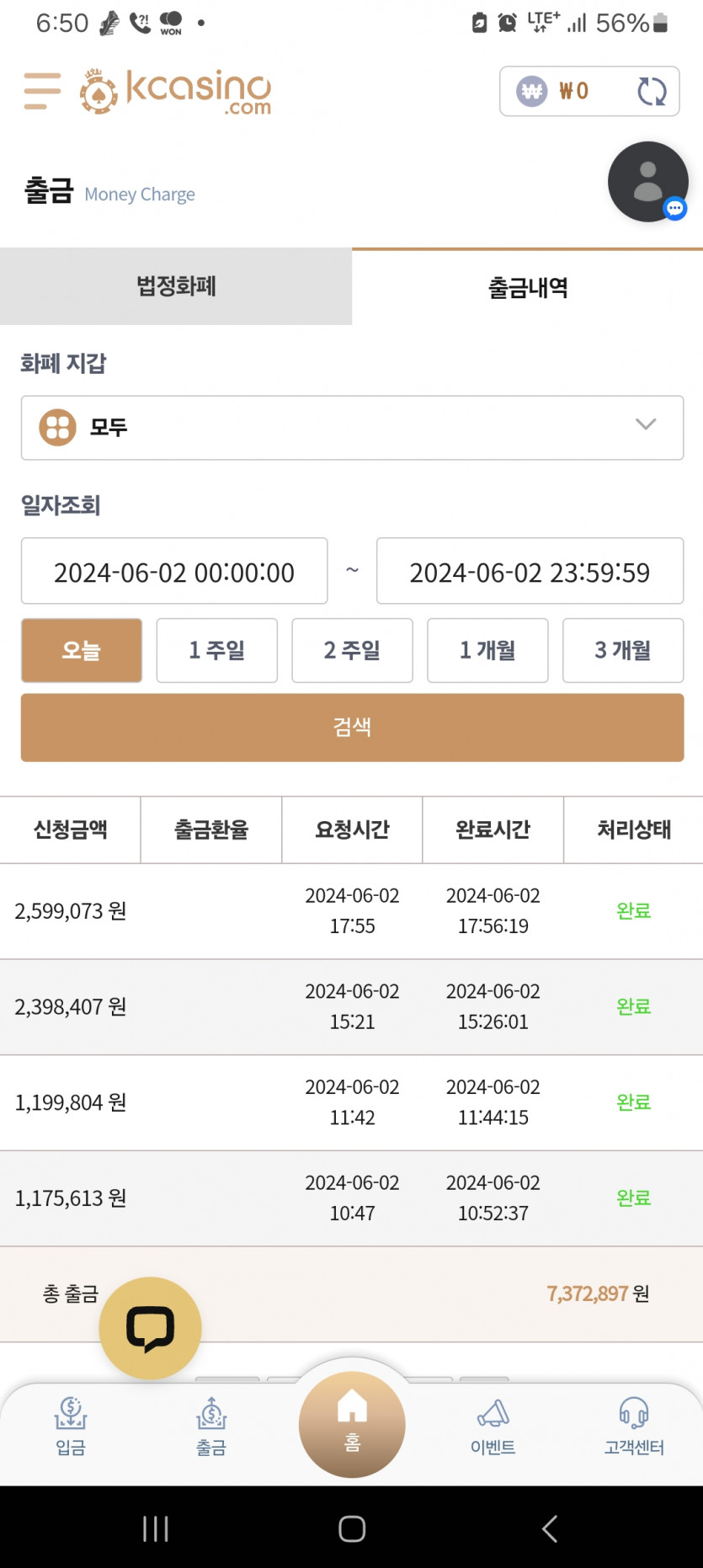 케이카..4(0)