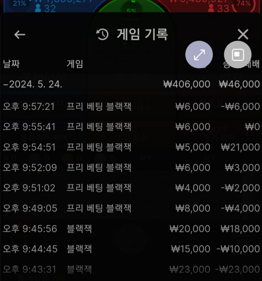 비제휴 후기(0)