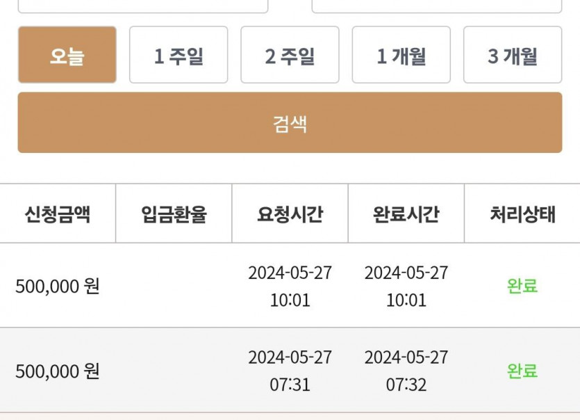 케이 후기(0)