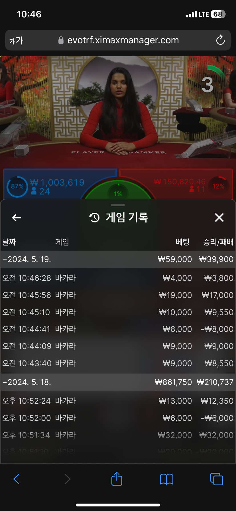 에프엠 후기쿱 후기(0)