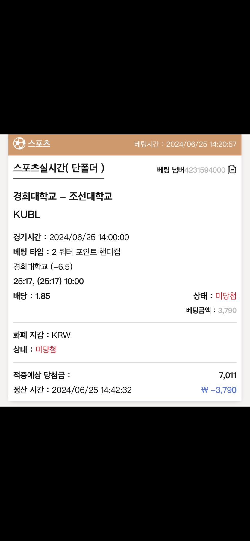 케이카지노 후기(0)