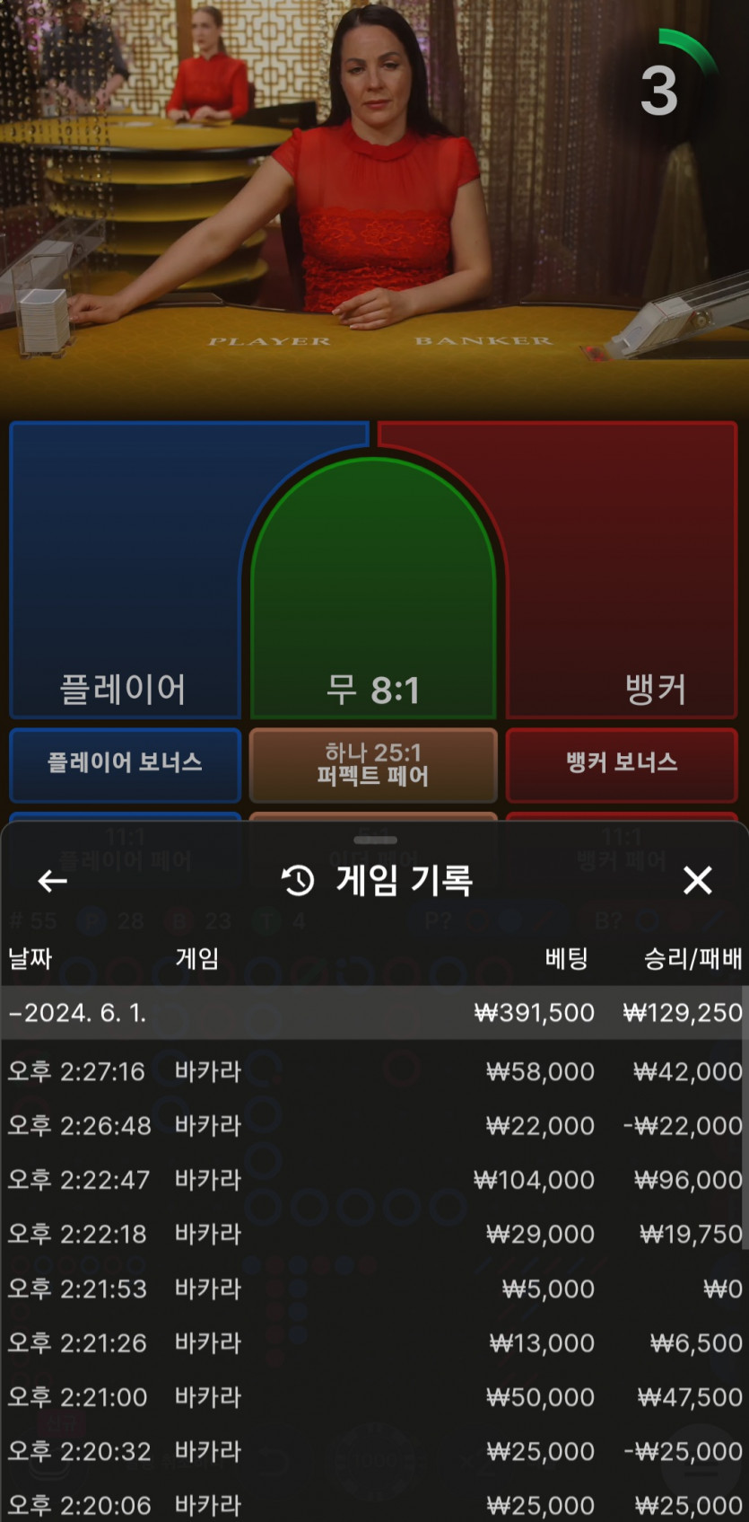 6/1 비제휴 에볼 후기(0)