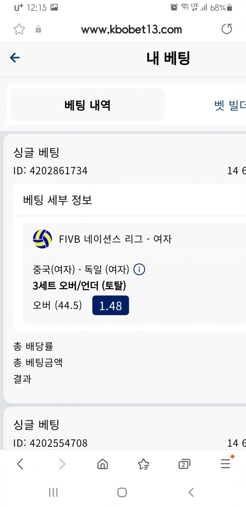 크보벳(0)