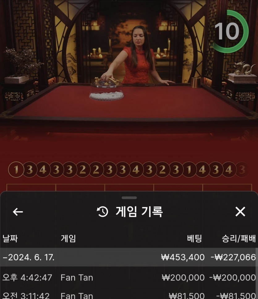 비제휴 돌발(0)
