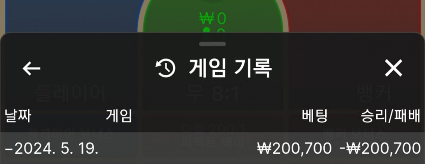 비제휴 후기(0)