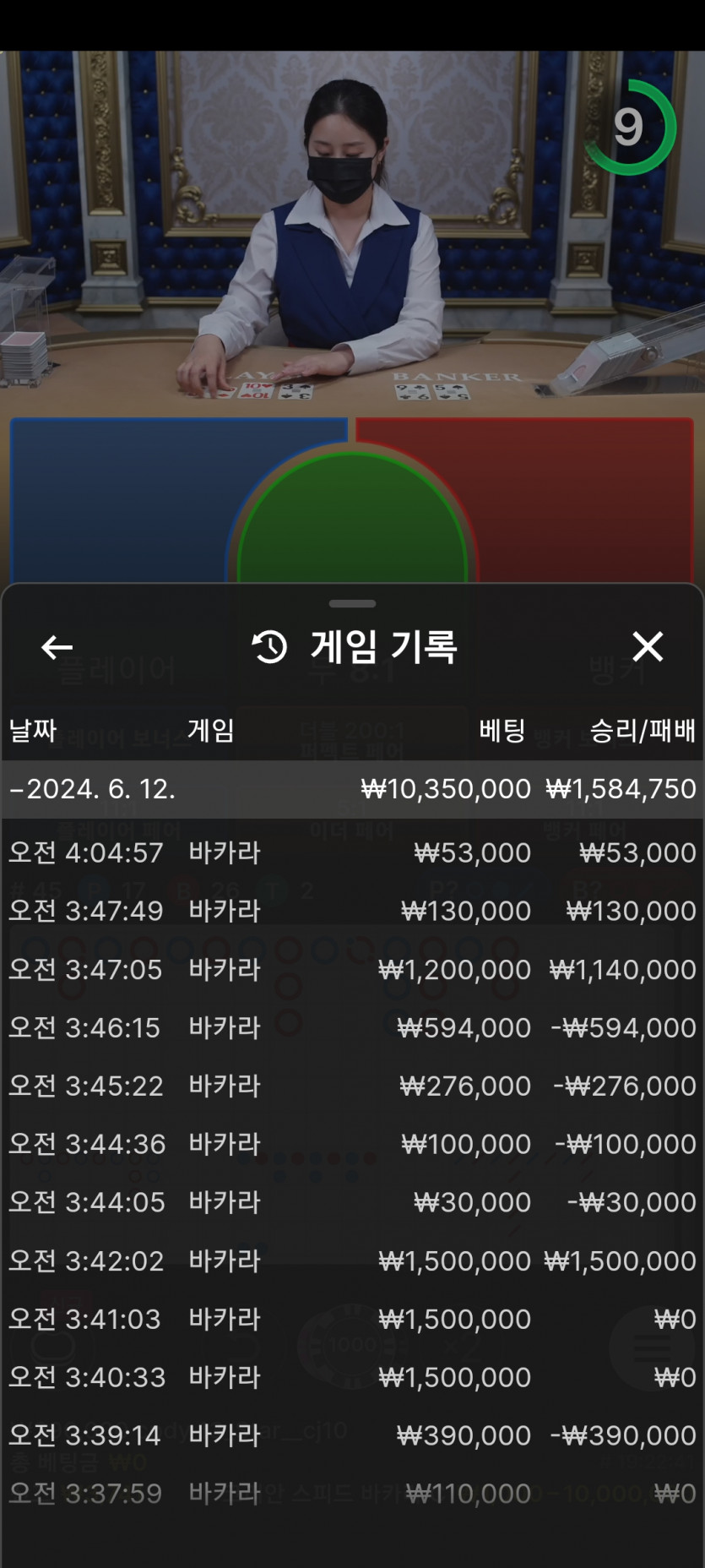 K카지노후기(0)