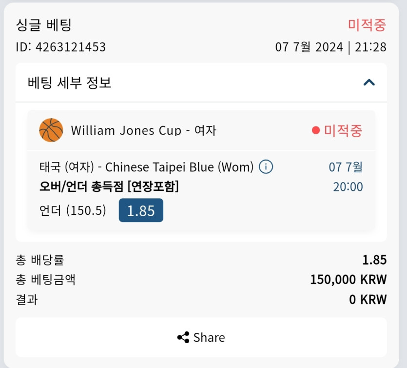 Bet16후기(0)