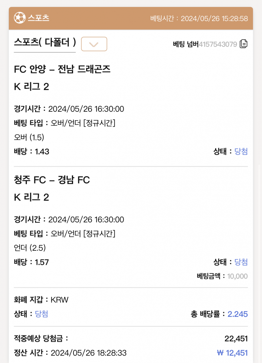 케이 후기(0)