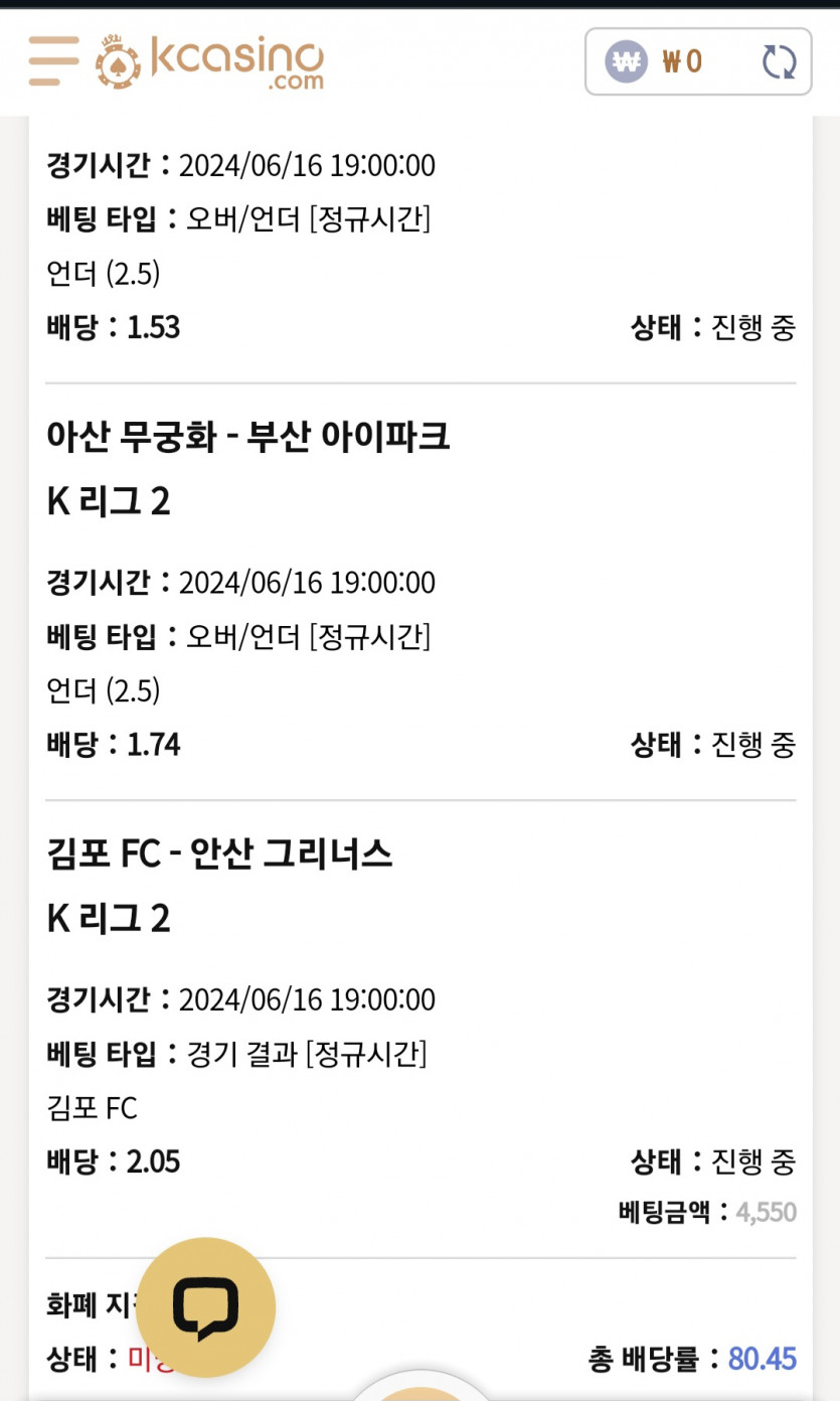 K카스포츠(1)