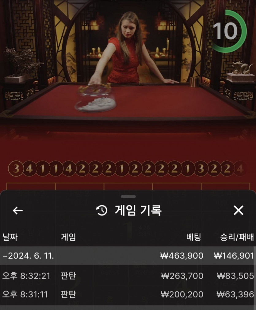 비제휴 후기(0)