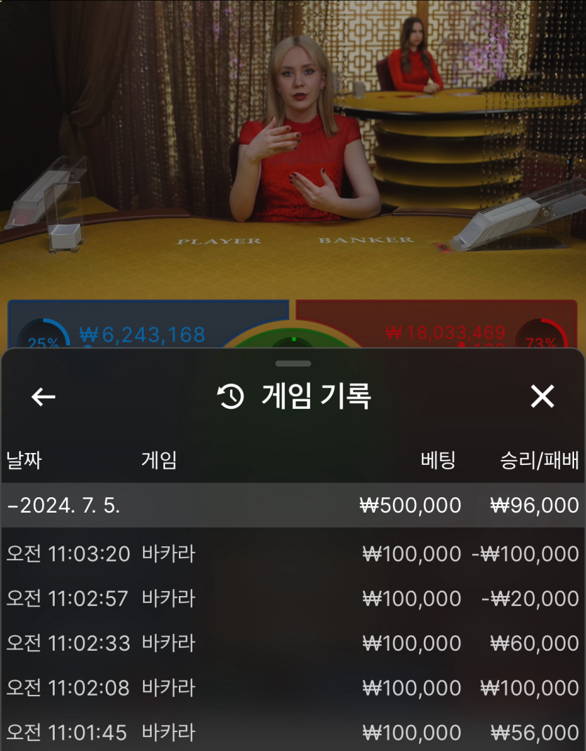 비제휴 바카라 후기(0)