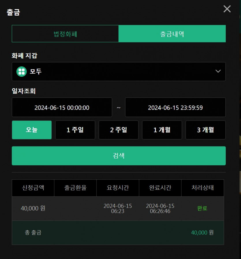 15-유로스타 ^^(1)