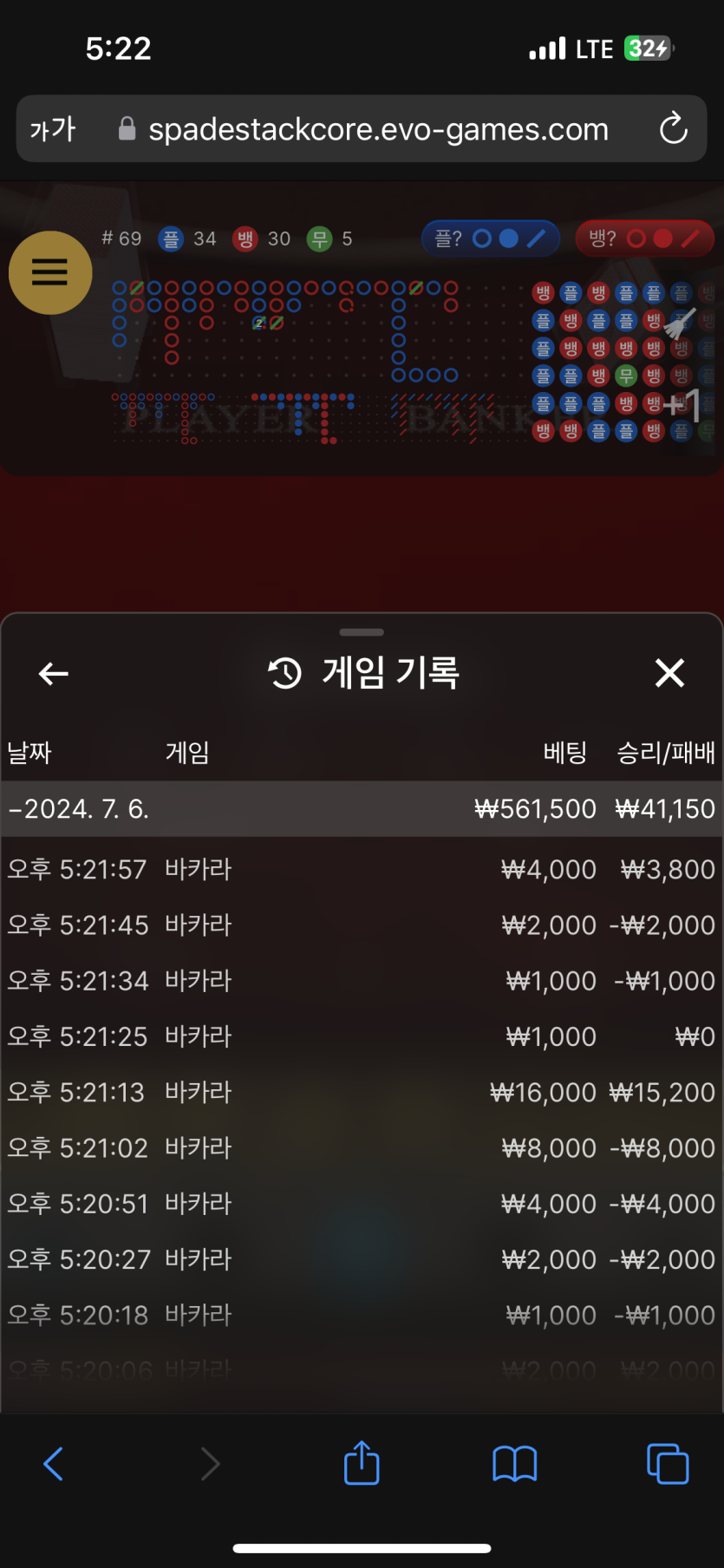 유로 후기 입니다(0)