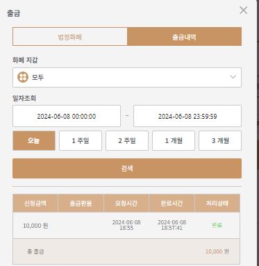 k카지노 후기(0)