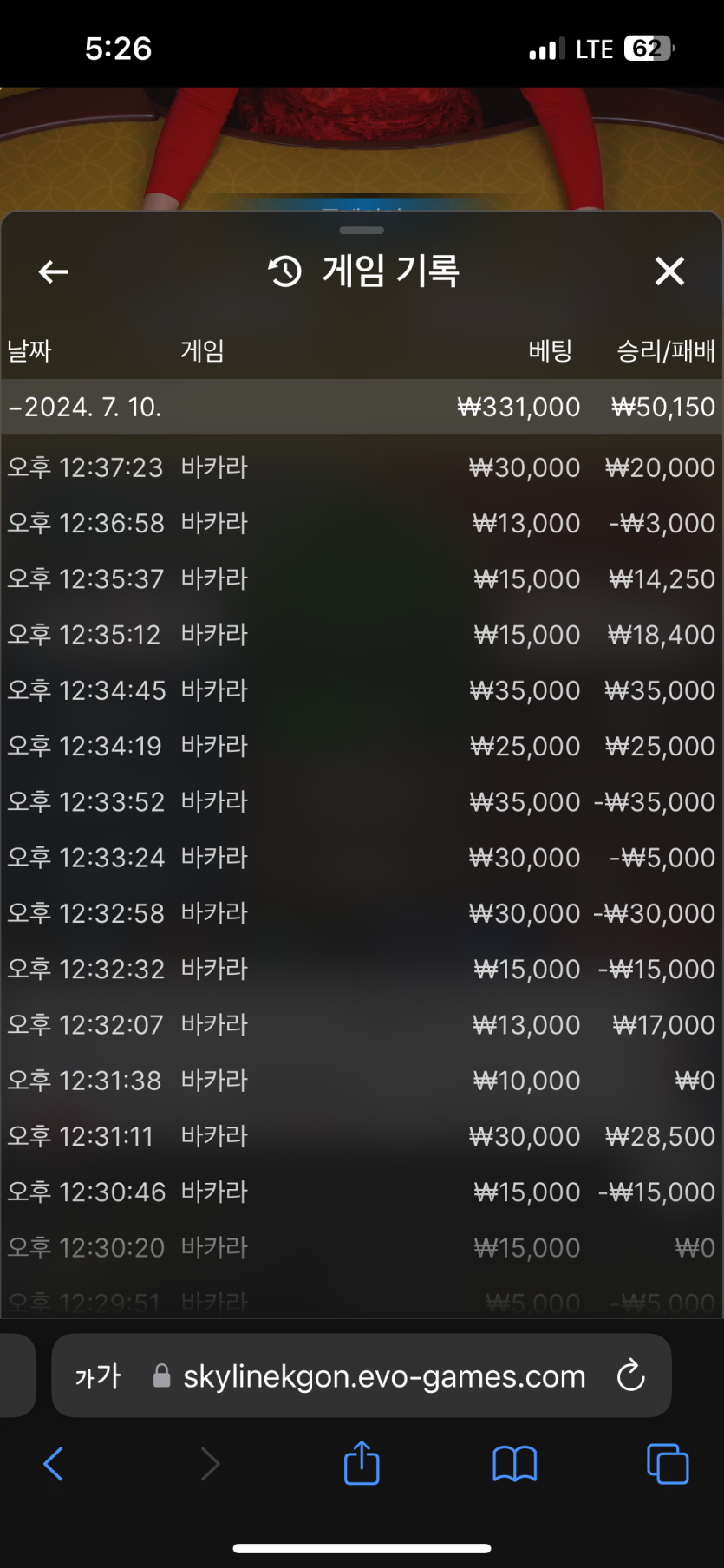 얀카지노 후기(0)
