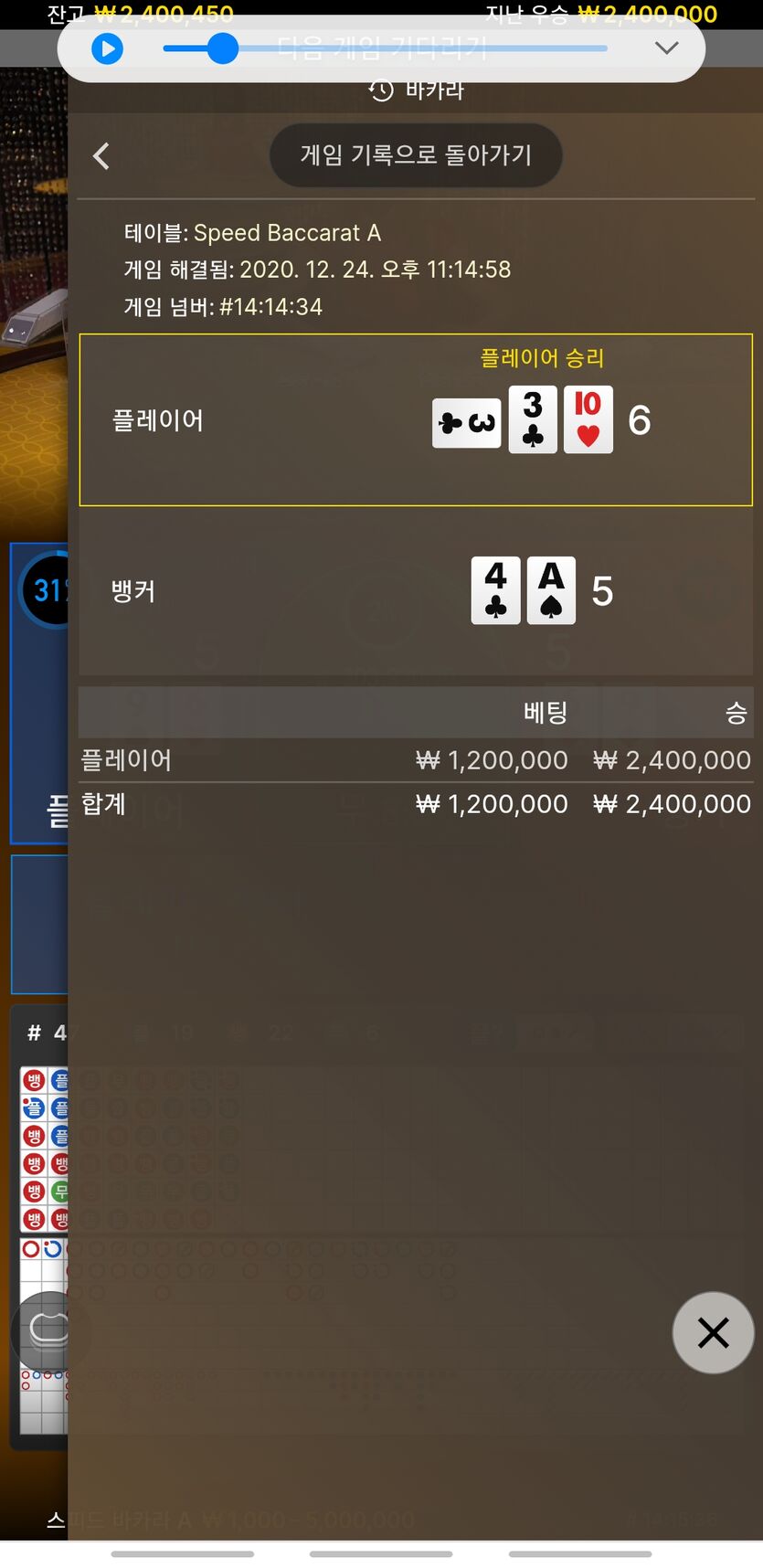 저녁식사후 2차 1깡이요(0)
