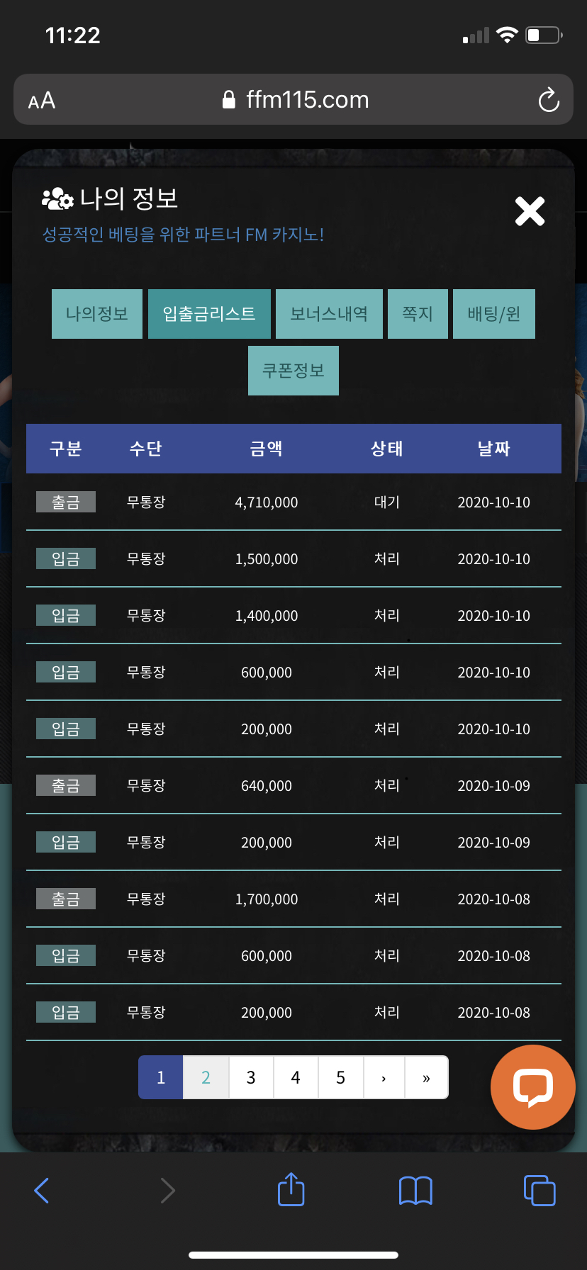 지옥 잠시 구경 다녀 왔네요 ㅋ(0)
