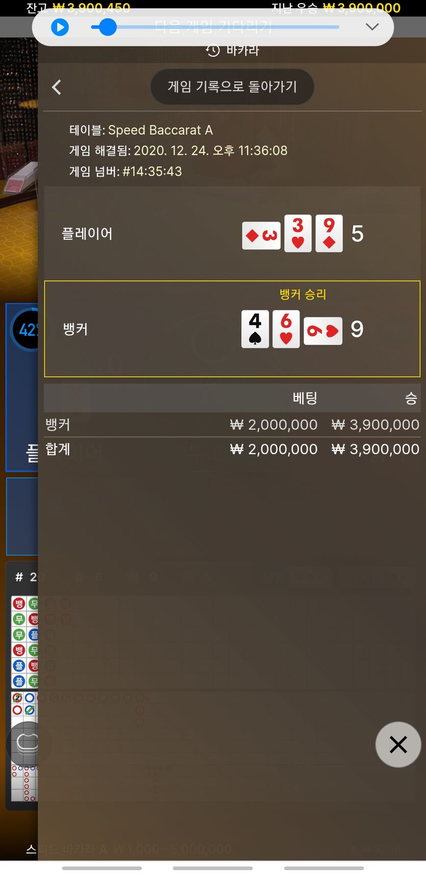 오늘의 마지막 깡이요 메리크리스마스(0)