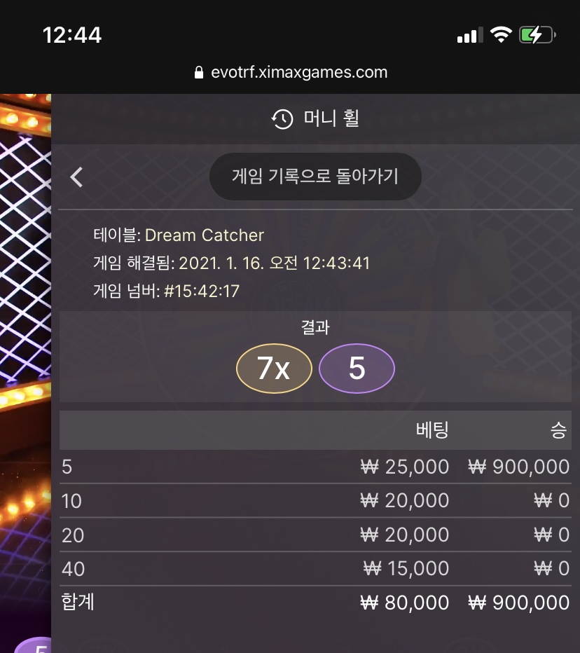 진짜 잘맞네요 ㅋㅋㅋ 바카라는 계속디짐요 ㅋㅋ(0)