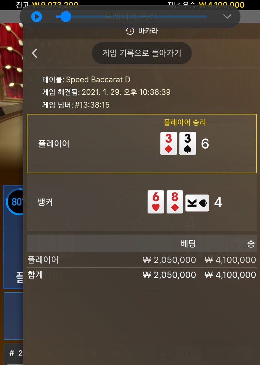 오는은 요정도에서 마무리요(0)