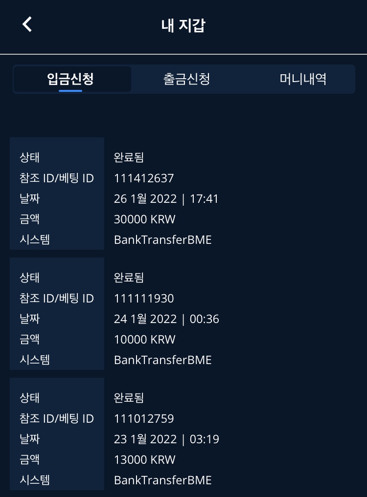 벳엔드후기(0)
