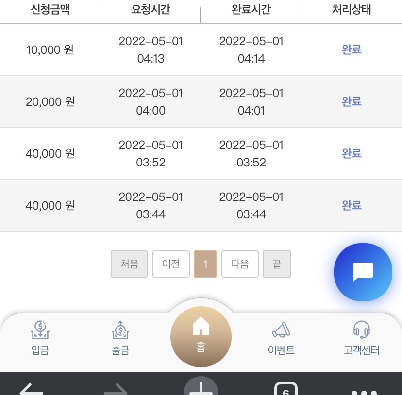후기 게시판이 있었군용(0)
