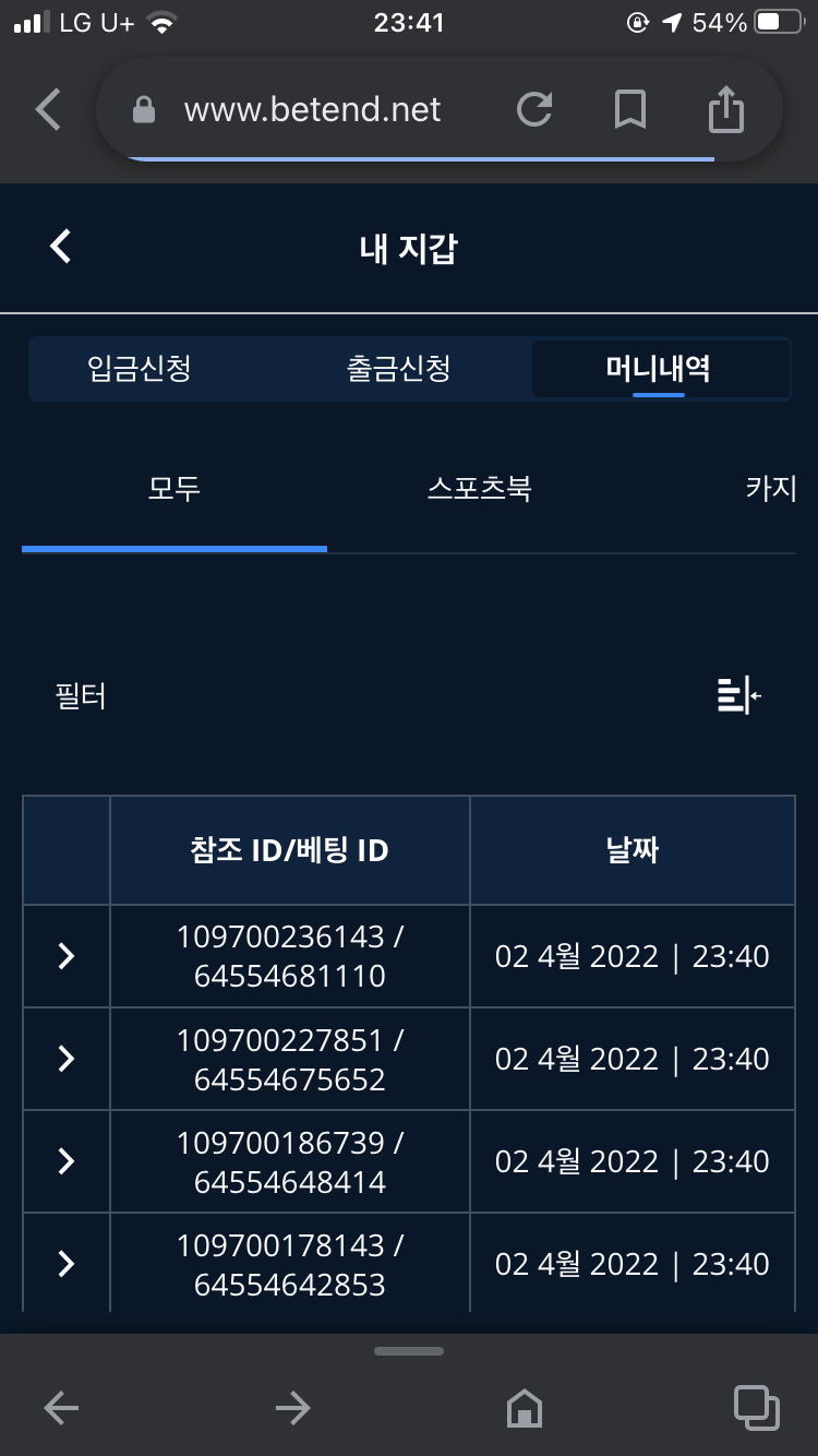 벳엔드 후기(0)