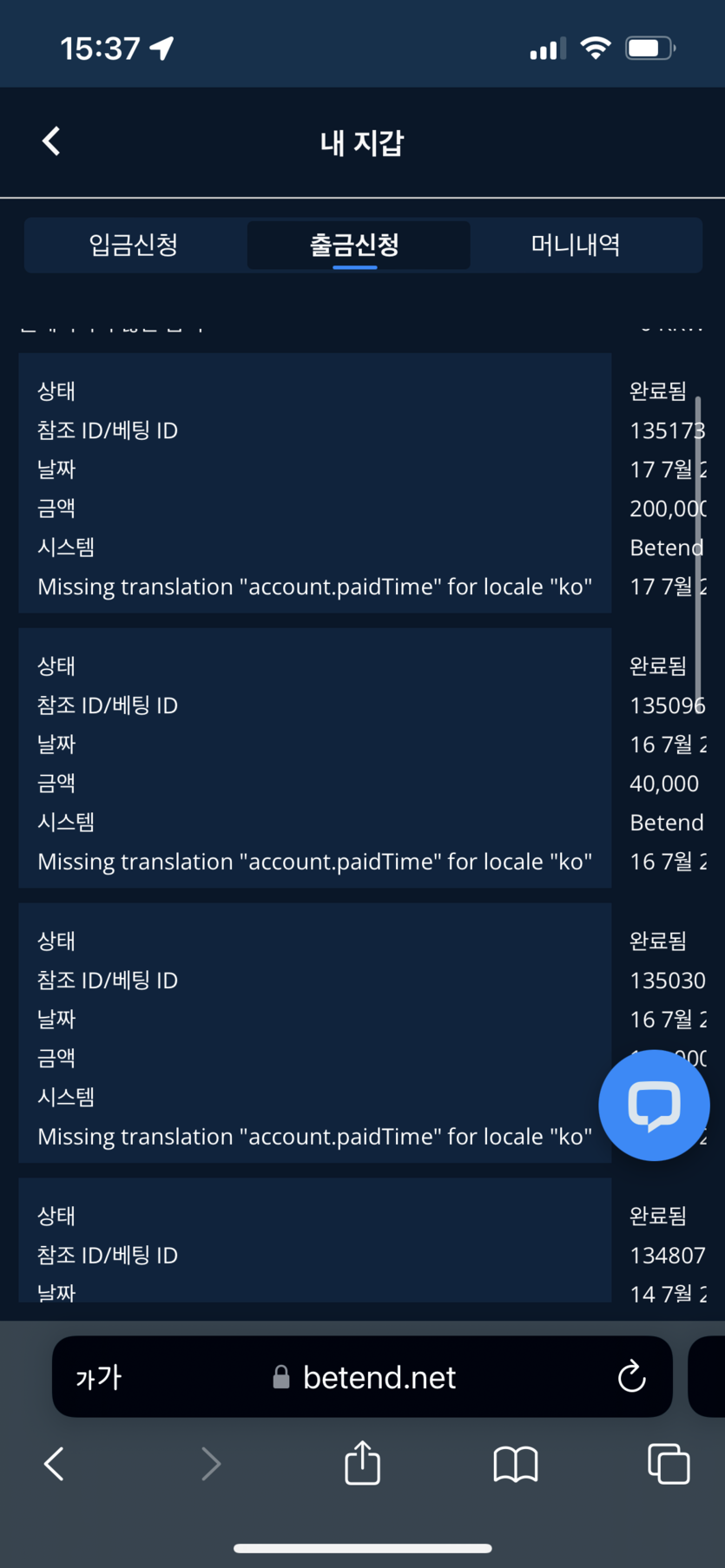 벳엔드 후기(0)