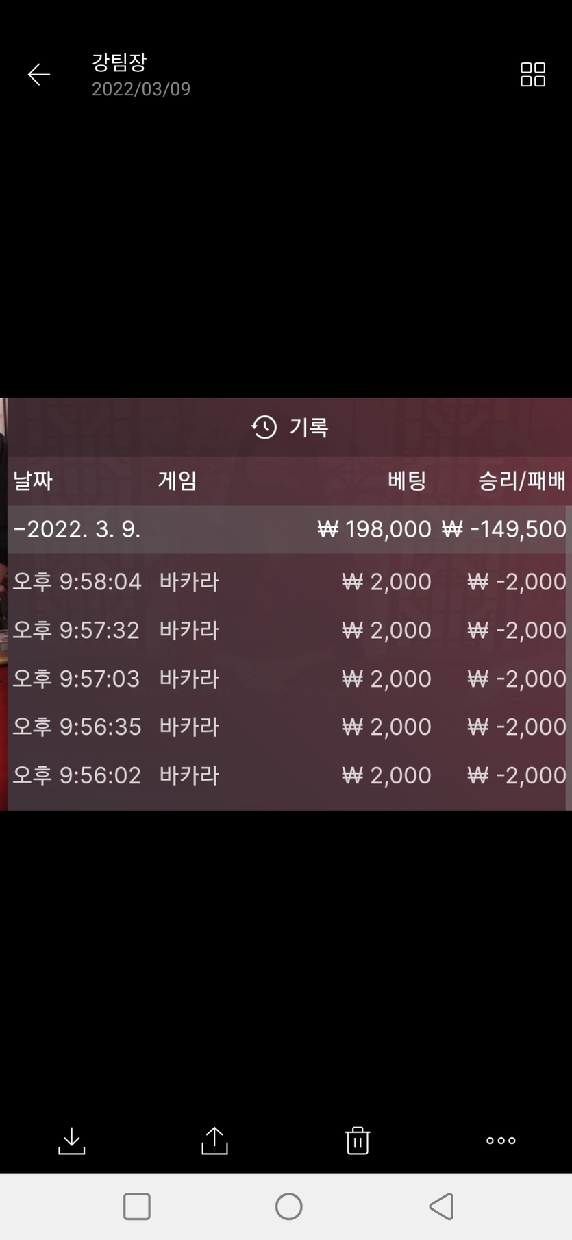 뱃엔드후기(0)