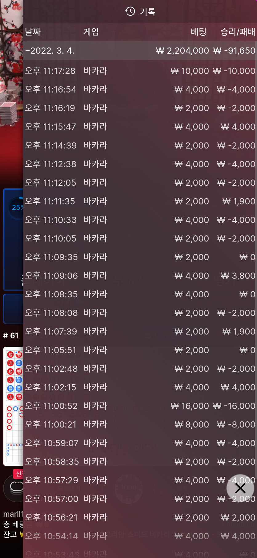 홈카후기(0)