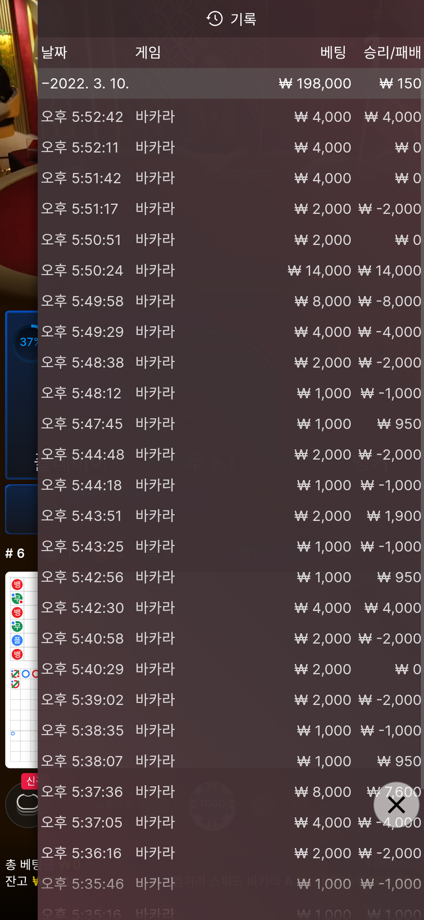 온카후기(0)