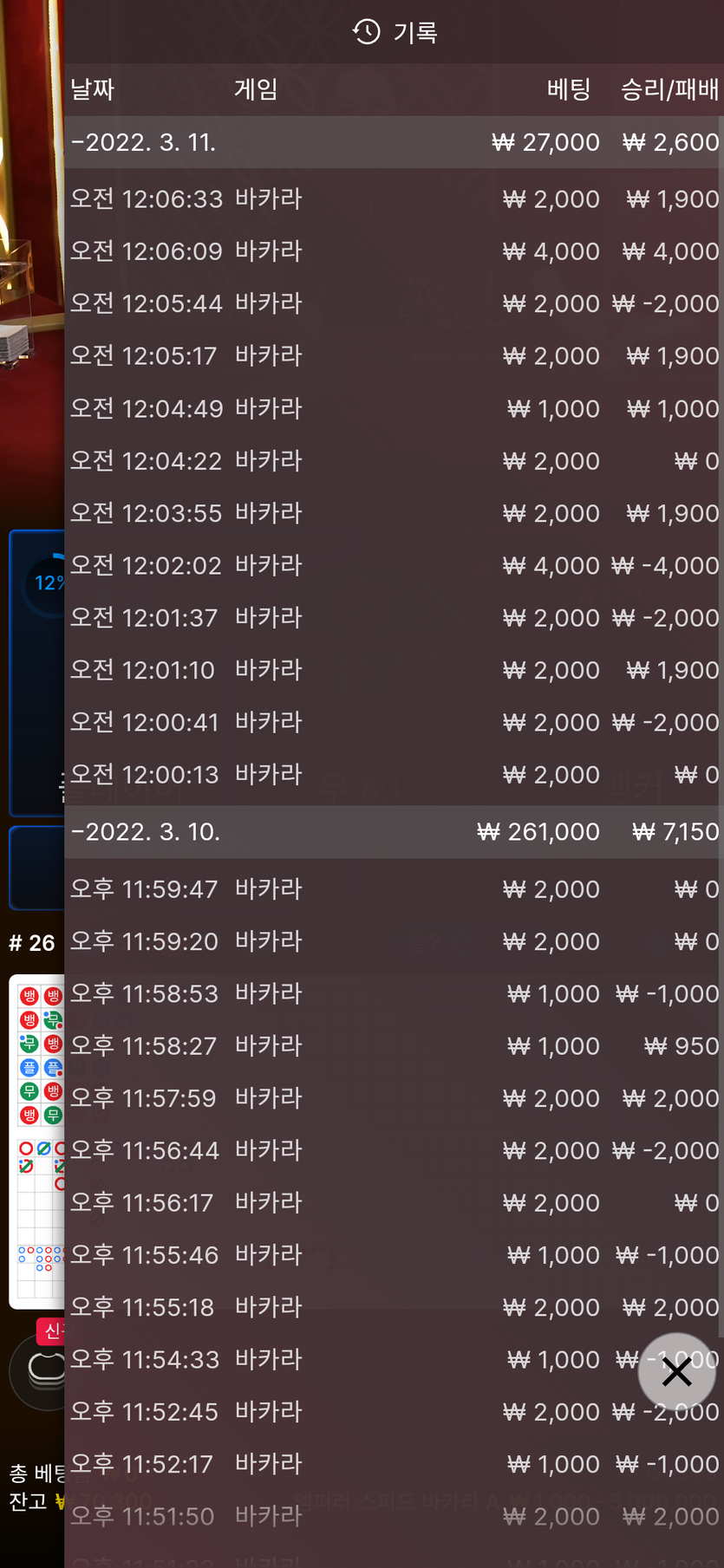 온카후기(0)