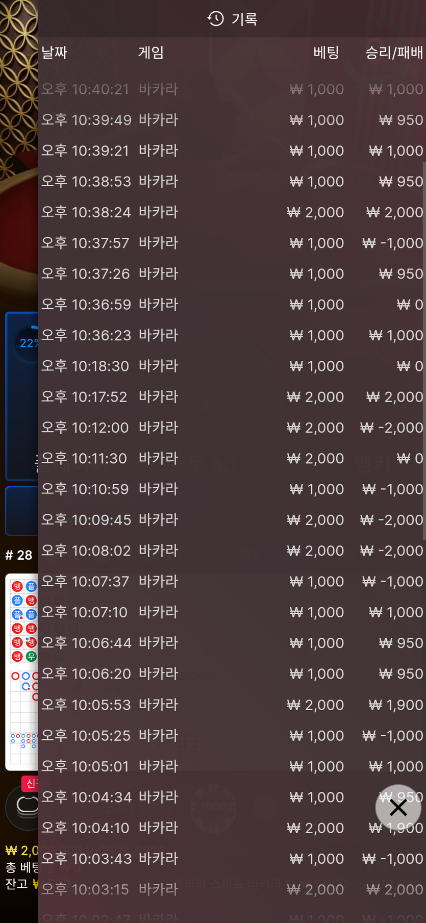 온카후기(0)
