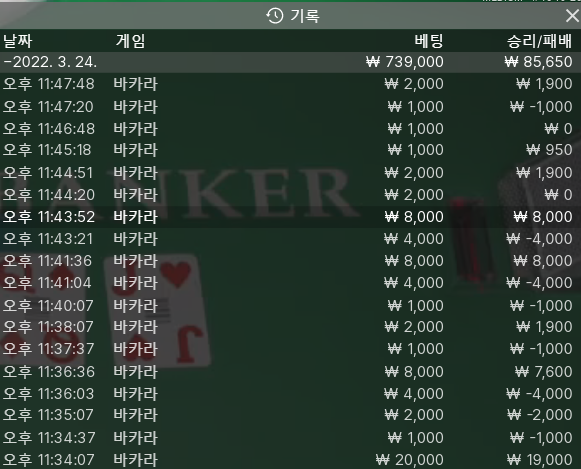 뱃엔드(0)