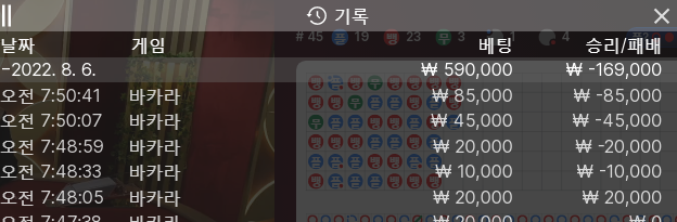 에볼 후기(0)