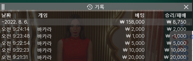 케이카 후기(0)