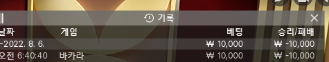 뱃엔드 후기(0)