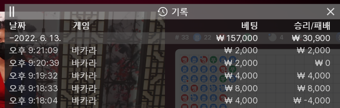 뱃엔드 후기(0)