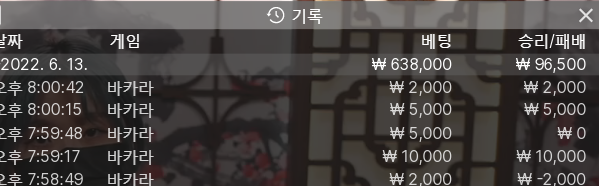 홈카 후기(0)
