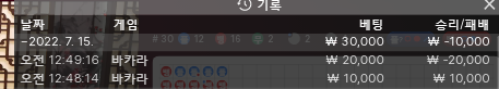 뱃엔드 후기(0)