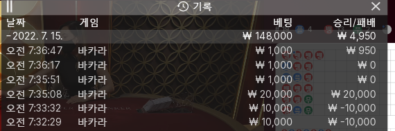 온카 후기(0)