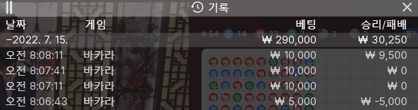 에볼 후기(0)